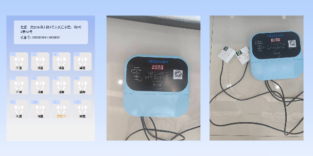 奉贤两轮电动车充电桩