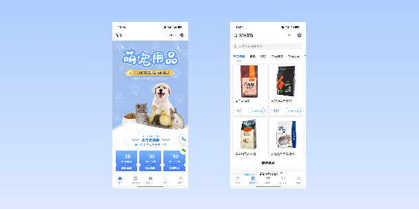 奉贤宠物用品小程序